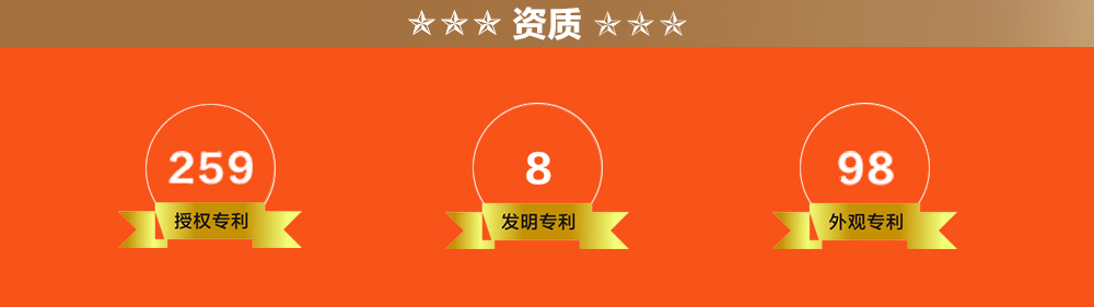 盆景办公